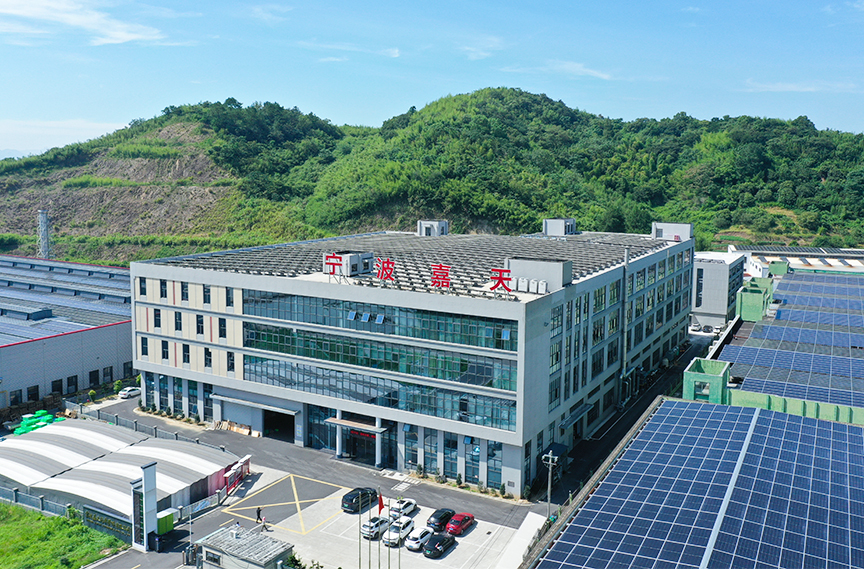 NINGBO JIATIAN AUTOMOBILE PIPE CO., LTD.